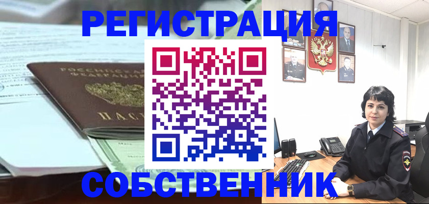 форма 3 в Смоленске